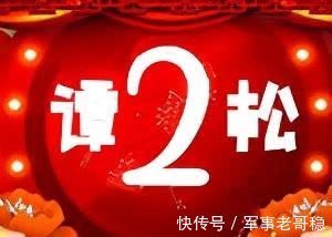 收视率|谢娜未能给《快本》带来流量，煽情部分七成观众换台