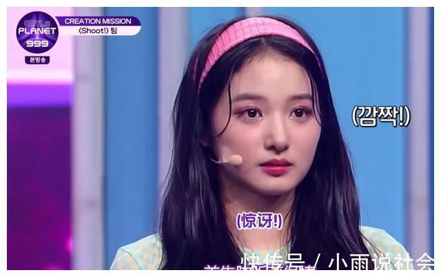 蔡冰|三輪惡剪,中國妹妹的自信被磨沒了,這哪是選秀,這是《變形記》