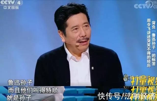 “我最不会写作文，他们不信”，鲁迅孙子火上热搜