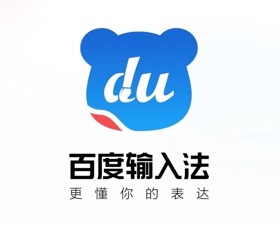 百度输入法|AI不仅唤醒了“小度”,更是另样“造字”,传承汉字多样性
