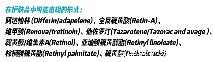 学霸级|孕期哺乳期“学霸级”慎用成分清单,超硬核成分党教你护肤不盲目