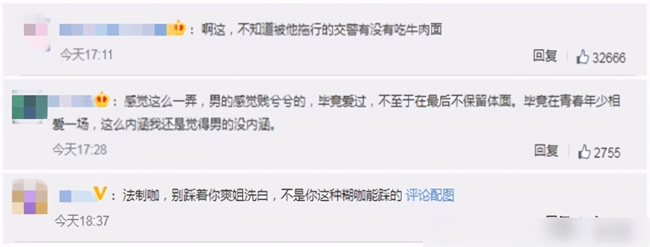 十年只谈了两场恋爱的张翰,终于吃上了一顿酣畅淋漓的牛肉面