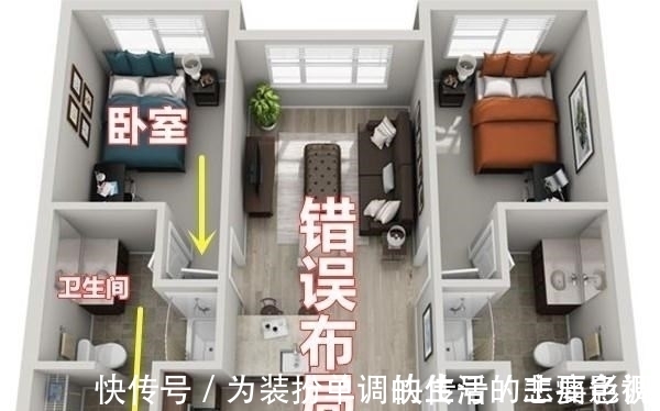 户型|卧室+衣帽间+卫生间,4种方案将功能区整合,实现户型的最优布局