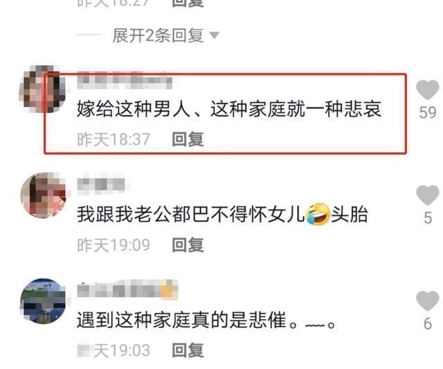 秋秋|三胎孕妈拼儿子,医院主任帮查胎儿性别,流产“女翻男”老公报警