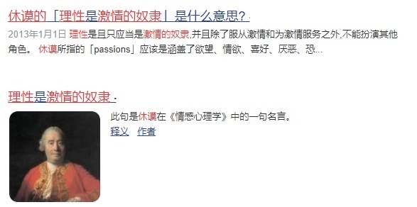 转世|一人之下:无根生说的“五蕴”是什么?为何说他像“佛陀转世”?