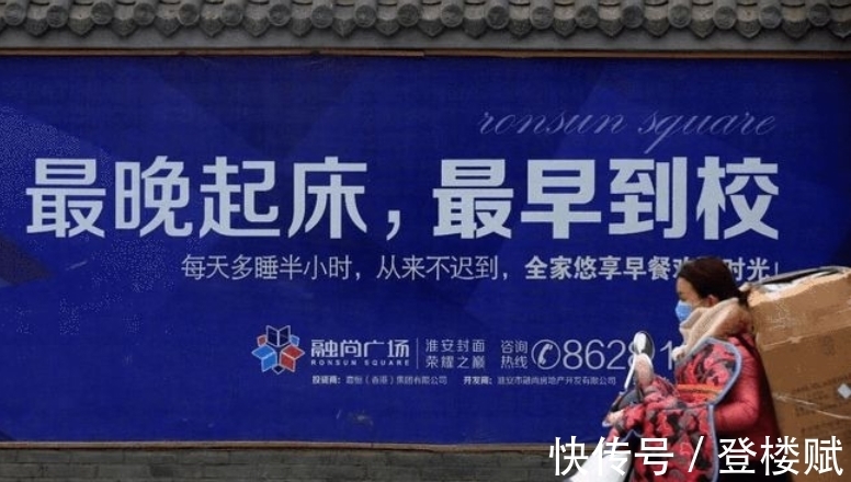 初中|学区房神话彻底破灭,那个属于学区房的暴利时代,已经彻底结束了