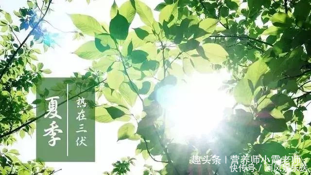 肝气郁结|三伏天,中年人谨记不吃“三饭”、不睡“三觉”,助你平安过夏