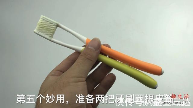 难题|两根旧牙刷绑一起，解决了不少人困扰的难题，抓紧提醒家人还不迟
