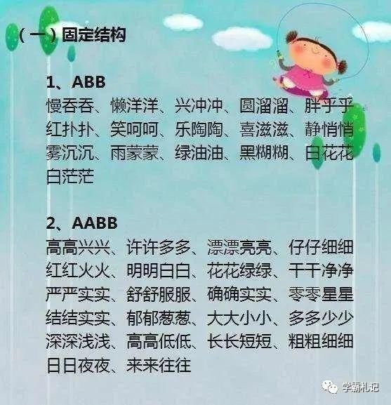 教师|20年老教师：孩子正上小学？这些知识点趁早教给他，否则吃大亏！