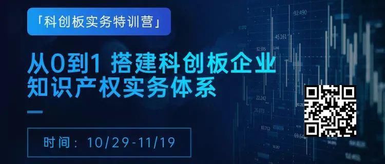 星麦公司|游戏软件著作权侵权及不正当竞争纠纷案