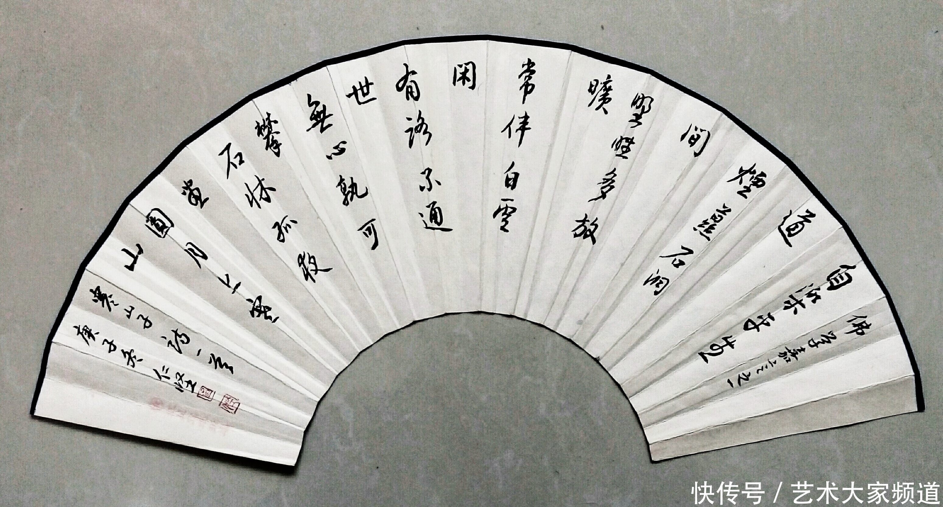 温仁坚|「中国当代最具影响力人民艺术家」——温仁坚