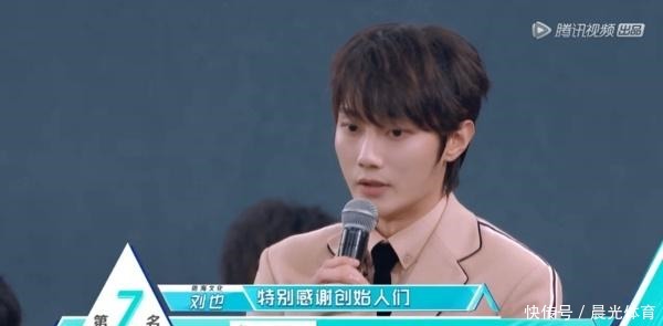 《创2》又被嘲了前11名简直是大型回锅肉现场!