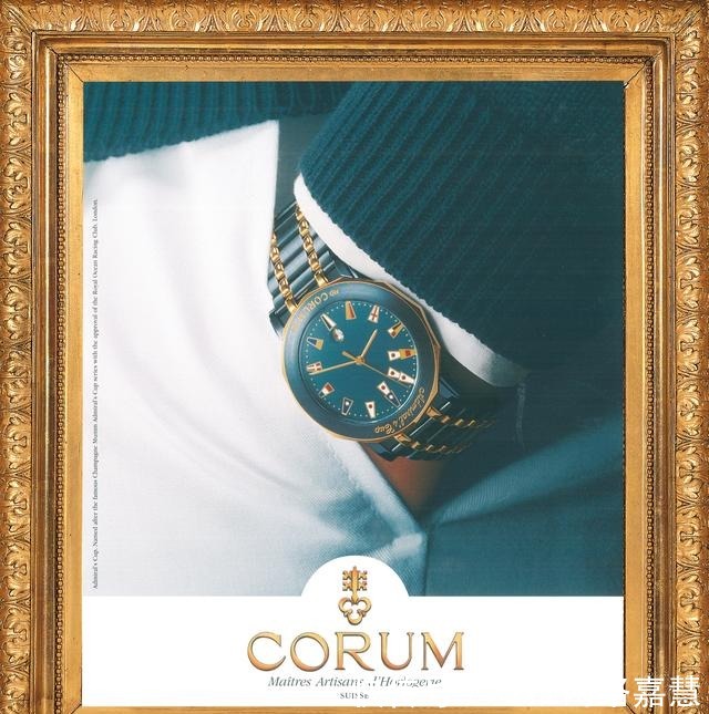 始于1955，CORUM昆仑表传奇历程正在迈入新时代