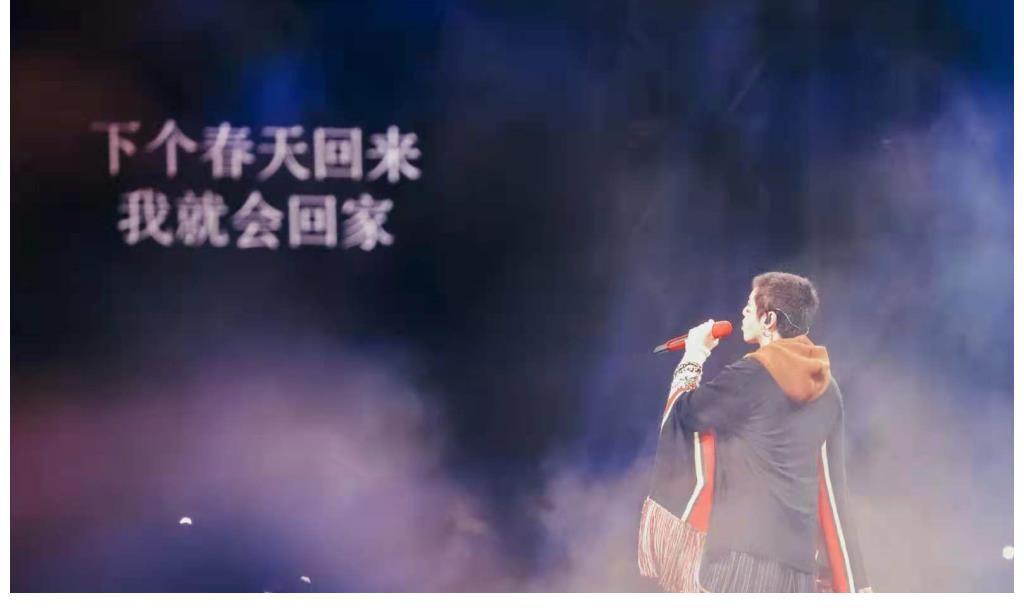 火星|重磅官宣!华晨宇万众期待的火星演唱会终于来了!