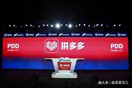 一步之遥|一夜蒸发1000亿，被资本追捧的拼多多，为何会上演市值暴跌
