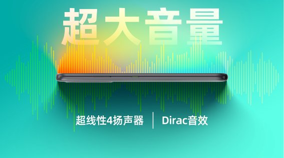 健康码|海信新一代5G手机F60正式发布 为数字化时代增添科技关怀