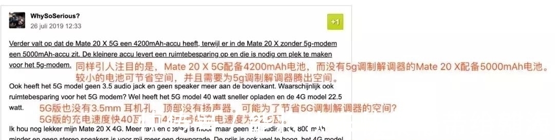 美国芯片|忽略用多少颗美国芯片吧!老外为“华为5G手机”炸锅了