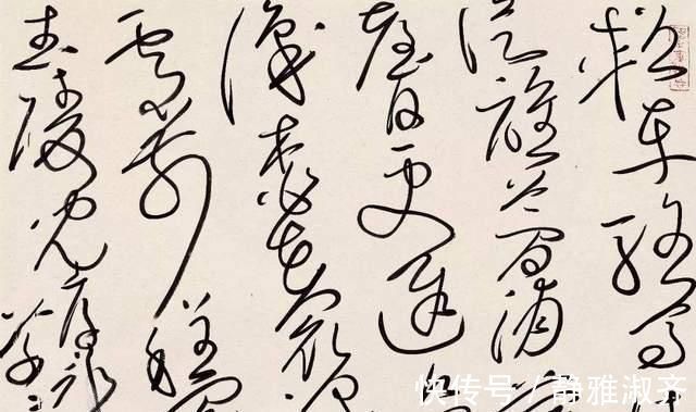 艺术性&怎样把古人的书法风格变成自己的?四种方法很实用