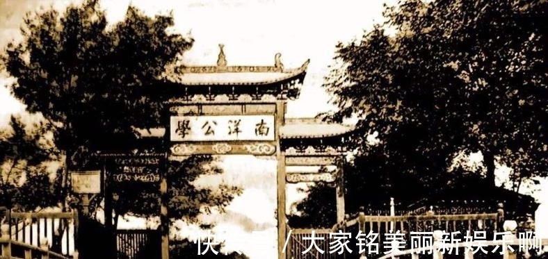 南洋公学#盛宣怀被称为“中国高等教育之父”,他创立的两所大学鼎鼎大名