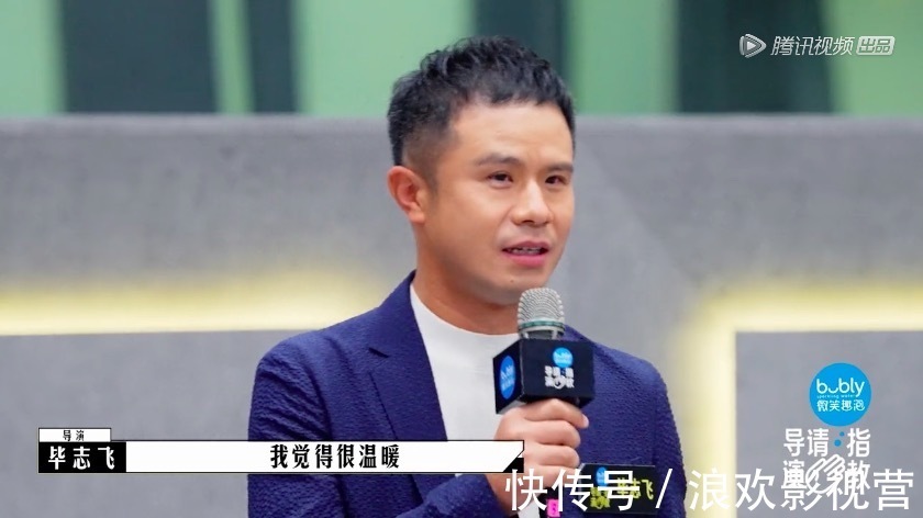 《導(dǎo)演請指教》名場面,流量演員看不起新人導(dǎo)演,3位戲骨教做人