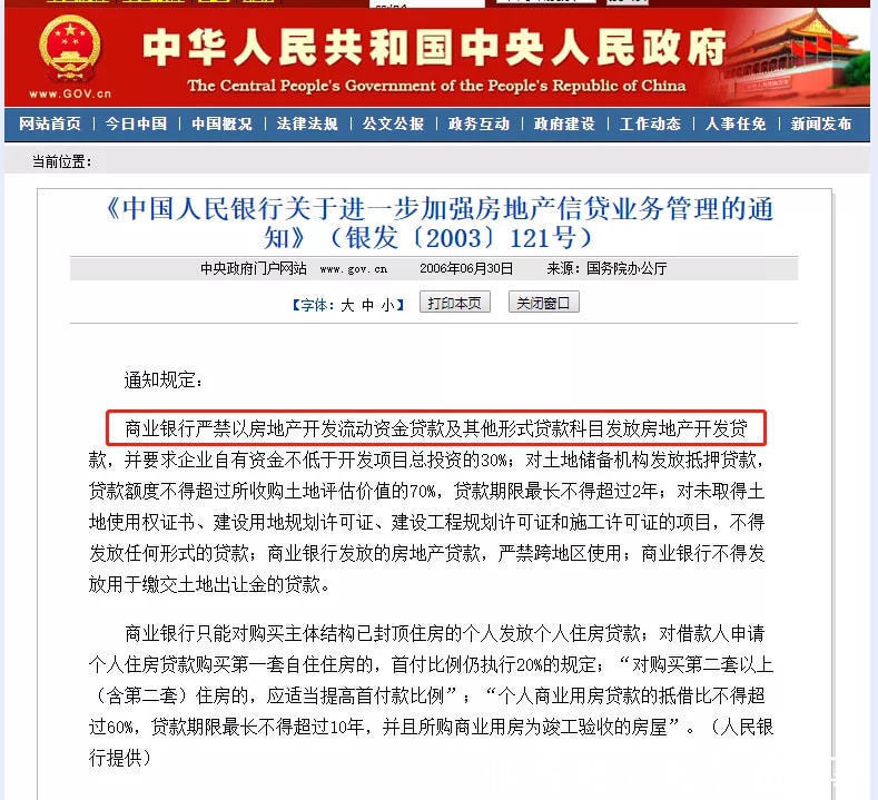 票据|接收商业承兑汇票注意事项,尤其是这6个,一定要看