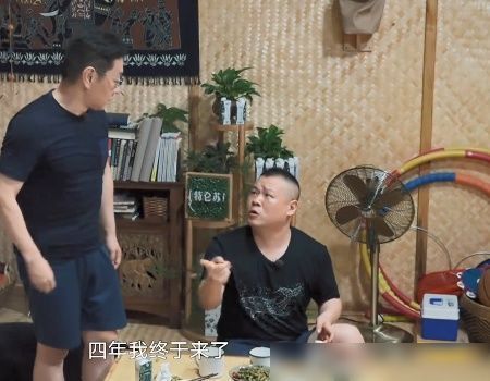 向往的生活 岳云鹏为参加《向往》准备了4年,当他点菜后,黄磊都忍不住吐槽