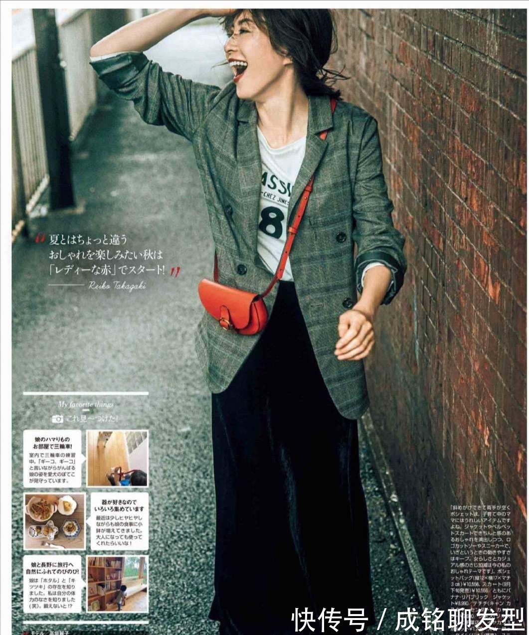 版型|女人过了四十岁之后,建议多穿这四款百搭外套,经典时尚又不挑人