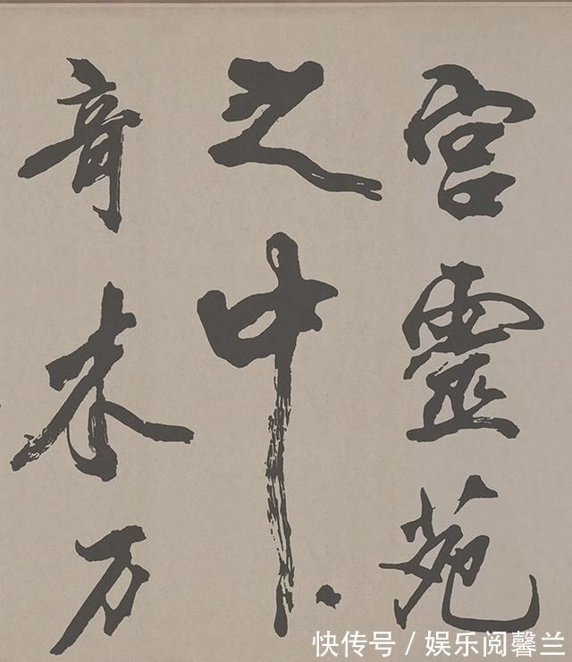 苏轼!米芾这幅作品,书法造诣超过苏轼,却被当代专家认为是赝品