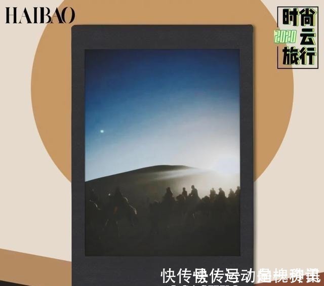 时髦 会穿连衣裙不是真时髦，会穿亚麻裤才是！「海报云旅行」！