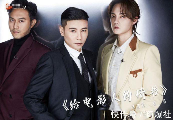 網曝《披哥》成團名單,陳小春C位出道,張衛健攜《追哥2》來襲