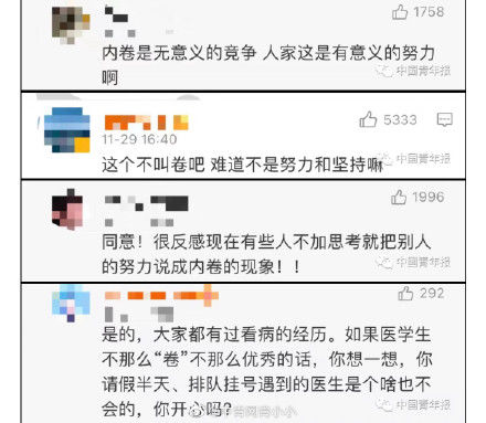 图书馆$“复旦孔同学一年去了1424次图书馆”