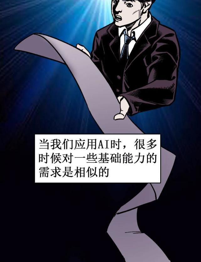 模型|为什么AI需要大大大大大模型？
