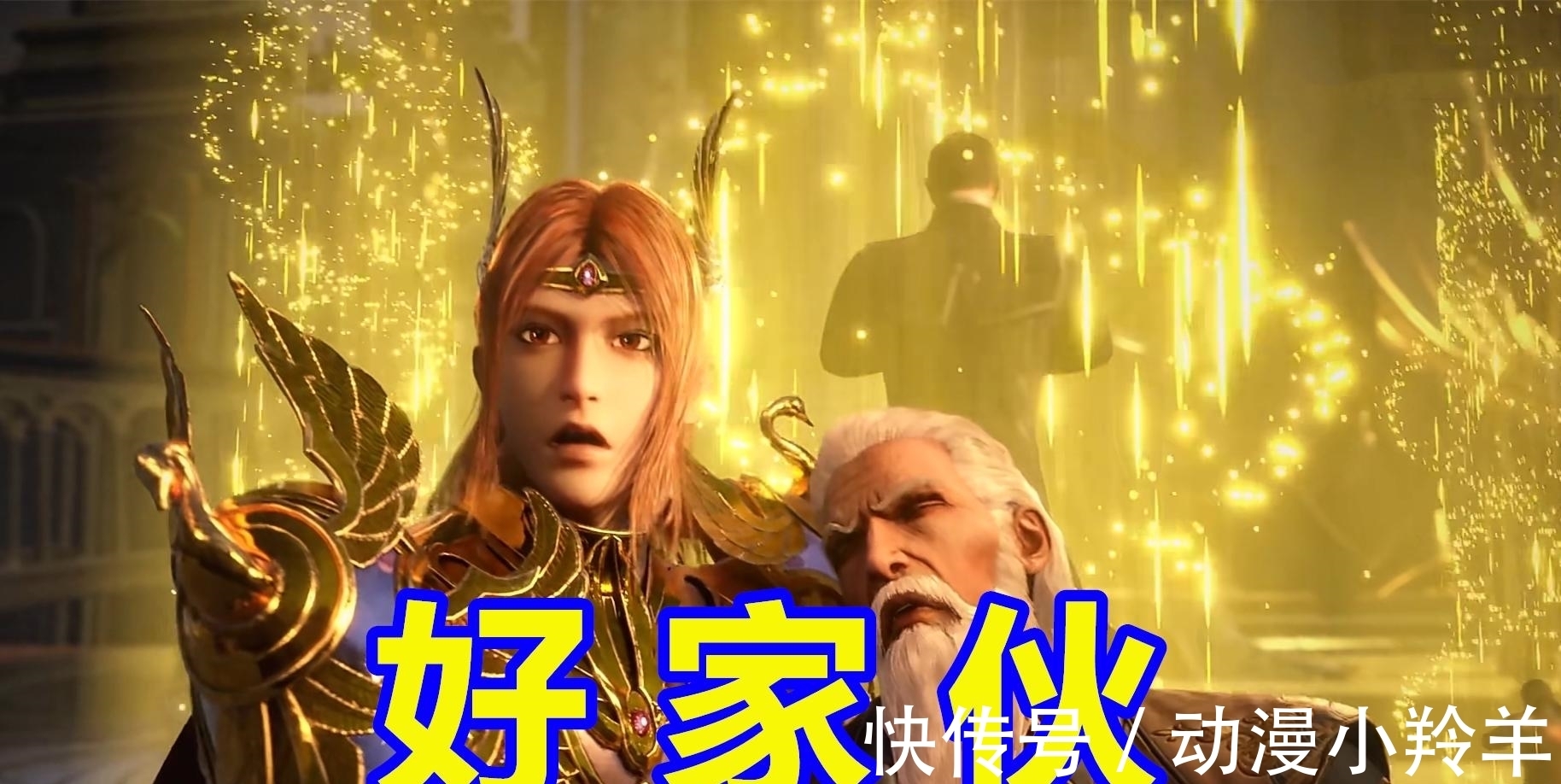 小姐姐|斗罗大陆:当唐门军团出场时,有谁留意到宁风致的表情?太真实了