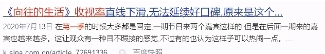 彭昱畅 顶流国综收视第一，却被骂成“老鼠屎”，张艺兴这次真的做错了？