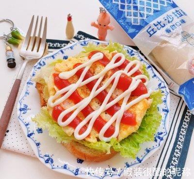 奶油|虾仁厚蛋开放三明治