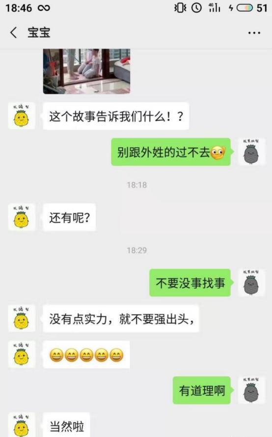 爸爸|“儿子,老爸也怕你妈啊”,一个家庭有多和睦,就看爸爸有多怂
