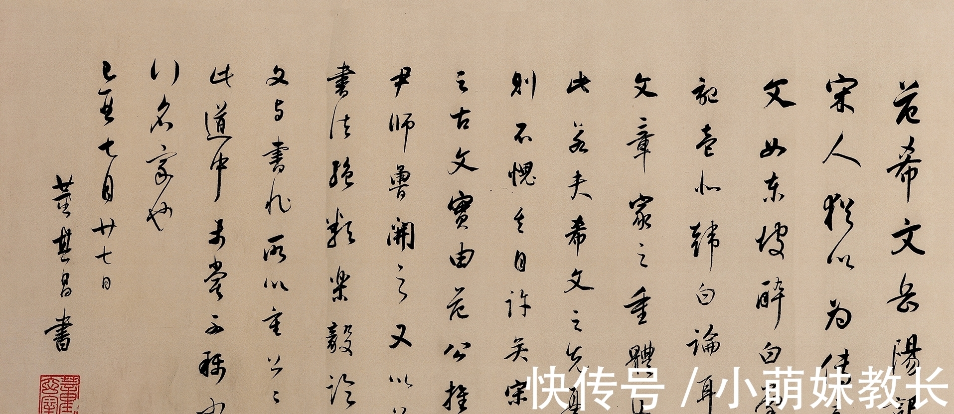 此作&让康熙、雍正、乾隆一生膜拜的书法,就算王羲之来了,也没这水准