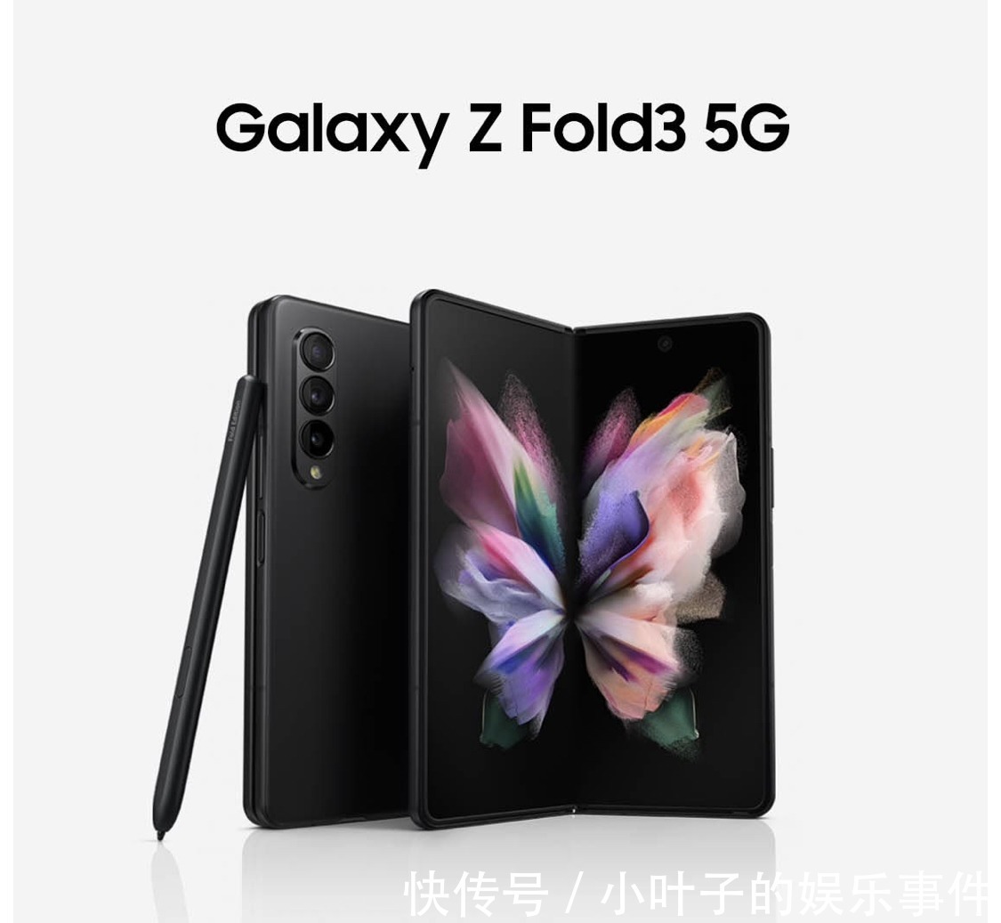 手机|三星Galaxy Z Fold 3：谁说折叠屏不能有好屏幕，15000元很值？