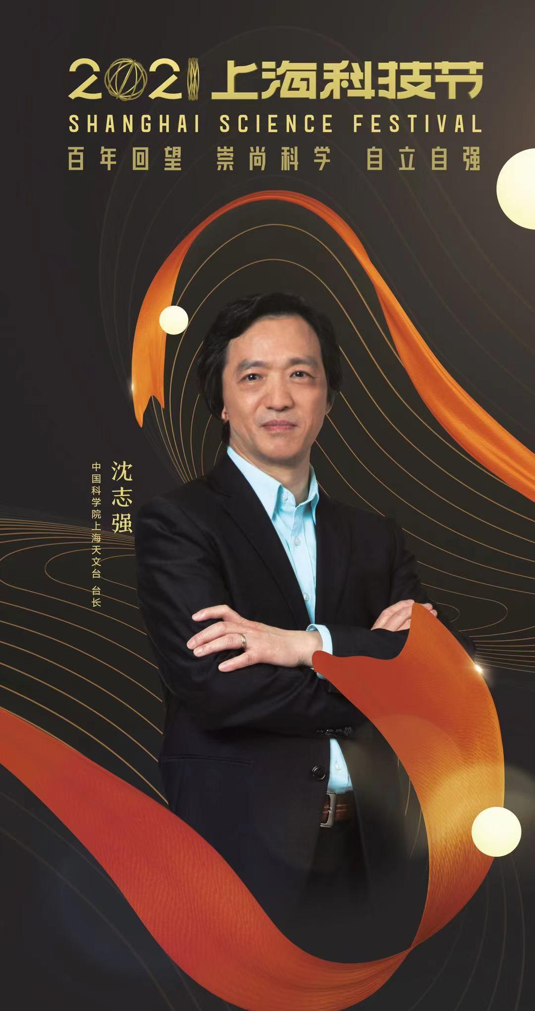 开心 94岁天文学家第1次走红毯:看到年轻人真开心