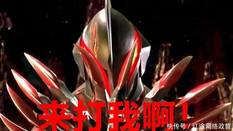 对付|贝利亚三打光之国,奥特曼五件究极武器为何不用?难怪他们会输!