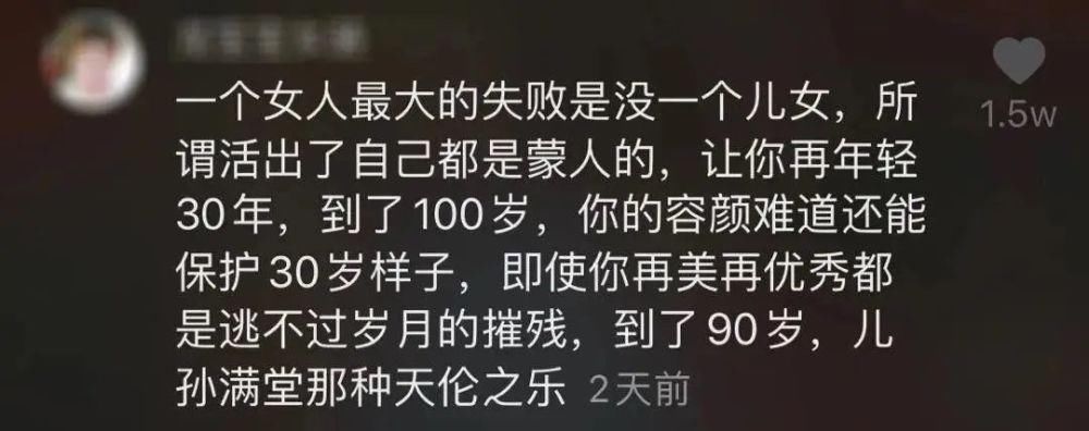 爸爸|万圣节都过了4天了，但这件事我不吐不快