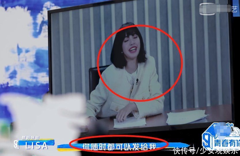 导师助教录青3,Lisa举动成焦点,虞书欣是否受宠一眼即知