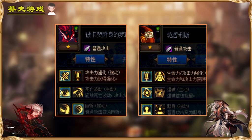 阵容|DNF：“恶魔流”阵容拆解，PVP玩到最后，还得依赖羁绊的强大