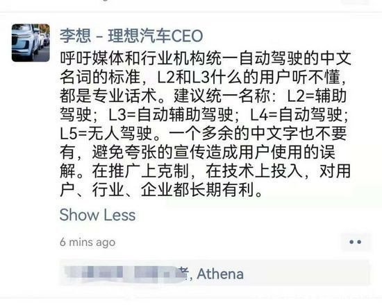 高架|什么才是真正安全的“辅助自动驾驶”?