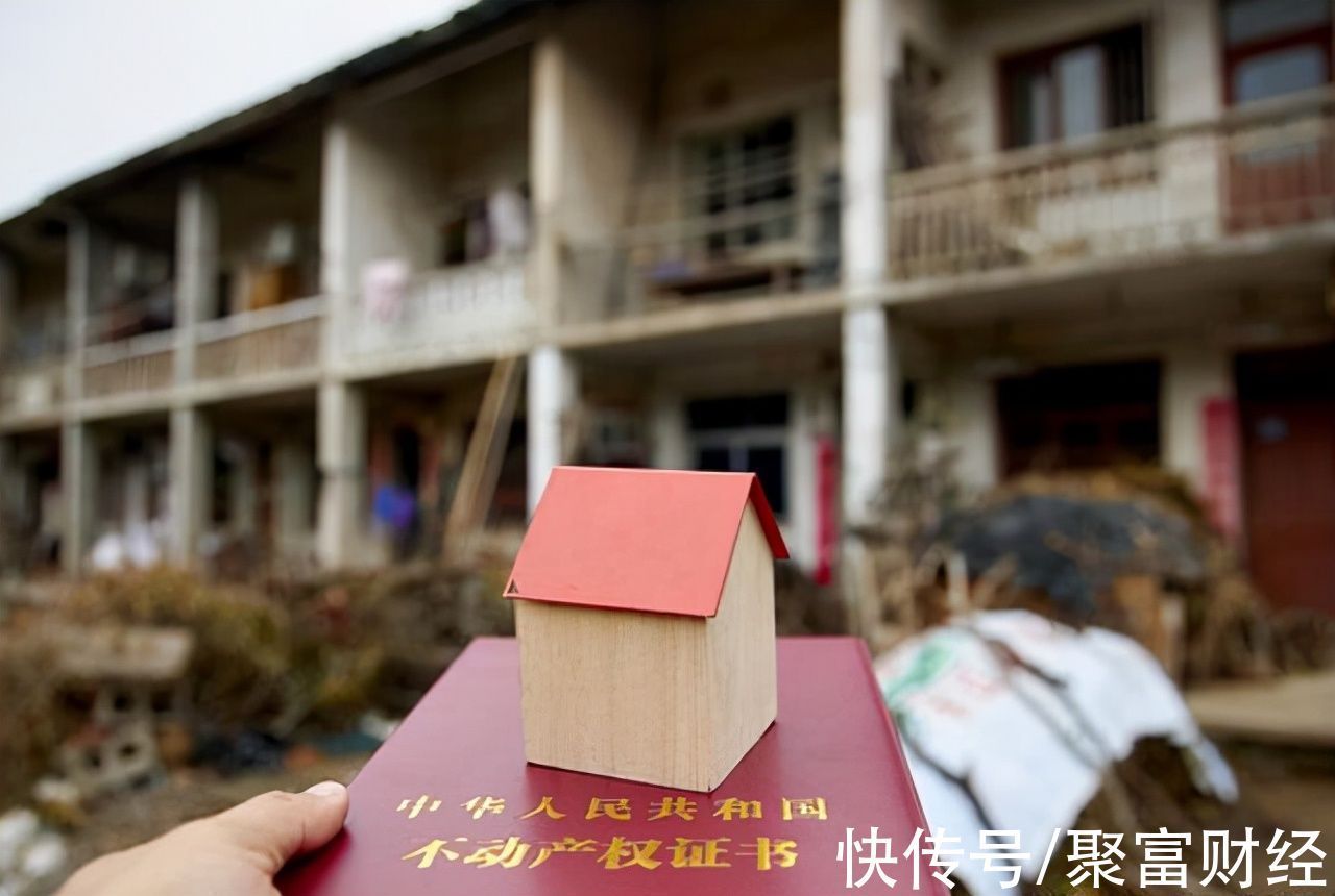 证书|农村房屋要发“证书”了,村集体挨家挨户通知,但有5类房办不了