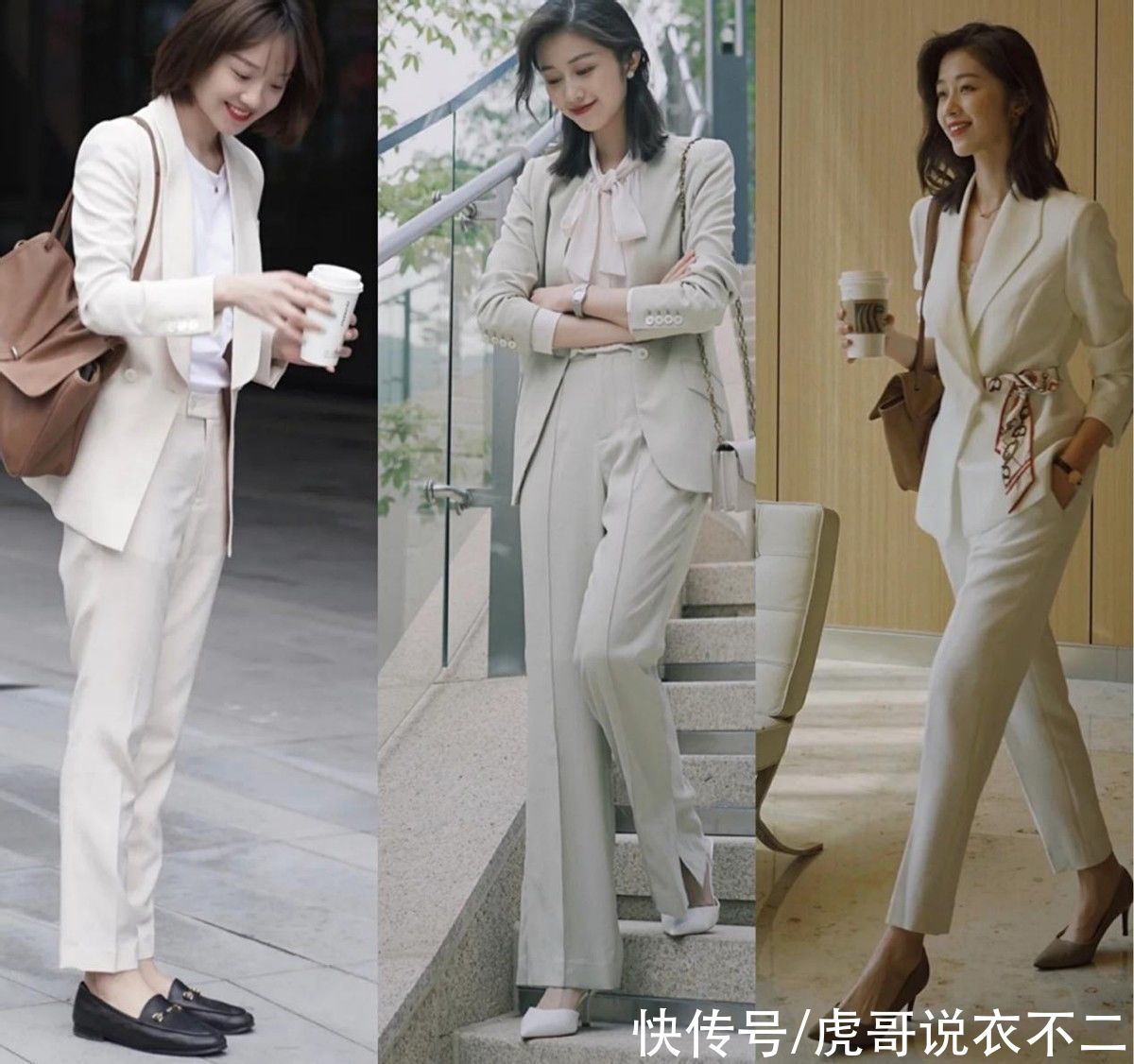 干练|夏季别低估了“西装”，掌握这3个搭配思路，时髦干练不失女人味