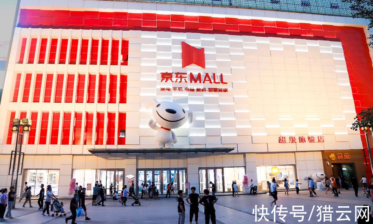 3d|线下业态再落一子，京东Mall 全国首店落地西安