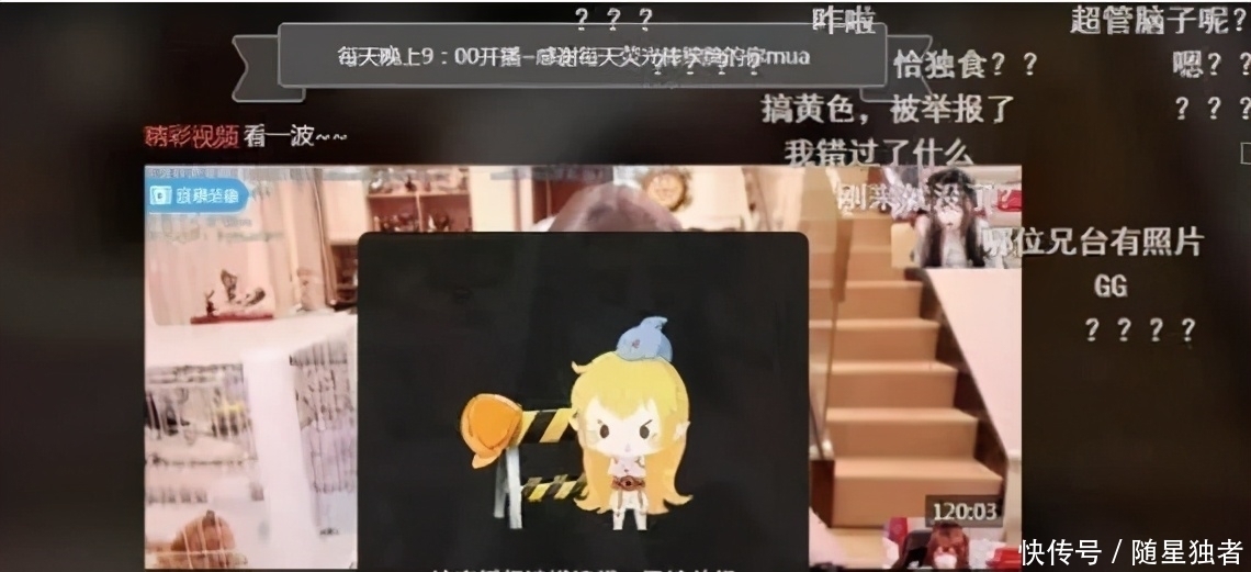 理解|腐团儿直播跳舞,超管看完后才封禁?观众:理解,毕竟超管也想看