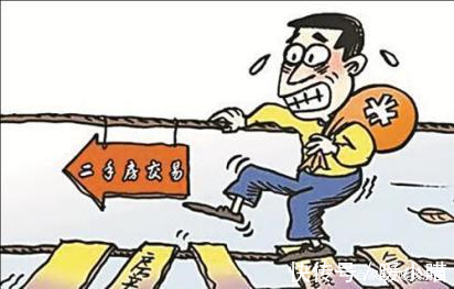 佣金|二手房交易要注意这些!建议收藏