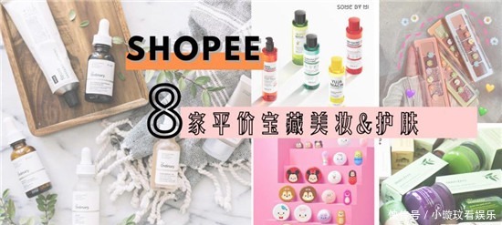 可能你一个都没有用过 全球好用的小众护肤品合集